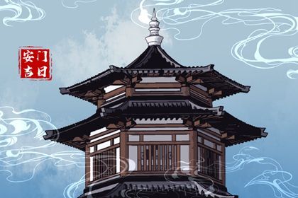 今日万年历2028年02月19日安装新门吉日,安门好日子查询