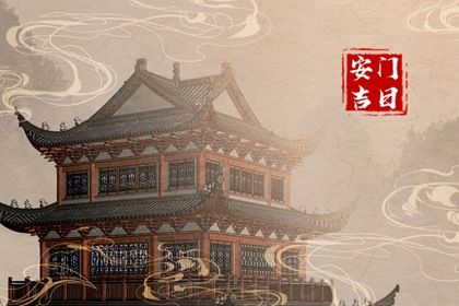 农历二〇二七年冬月初八黄历不适宜门户安装吗,安门好日子有哪些
