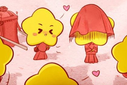 2026年05月29日订婚黄历查询