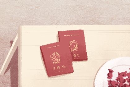 2027年01月29日不适宜办婚礼吗,这天结婚合适吗