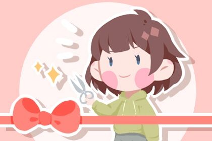 2027年08月17日开业黄历查询
