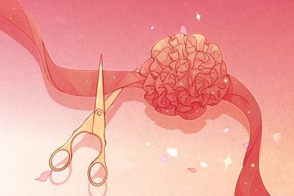 2026年07月11日开业黄历查询