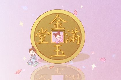 农历二〇二七年六月初七黄历不适宜新店开张吗,开业好日子有哪些