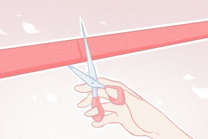 今日农历二〇二六年八月十一黄历商铺开张不适宜吗,开业吉日