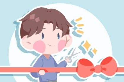 2026年12月06日不适宜新店开张吗,这天开业合适吗