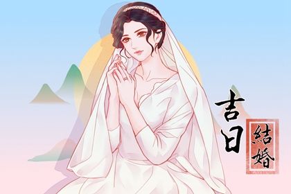 今天万年历2027年08月11日办证的好日子,领证吉日