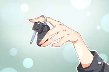2027年05月01日提车黄历查询