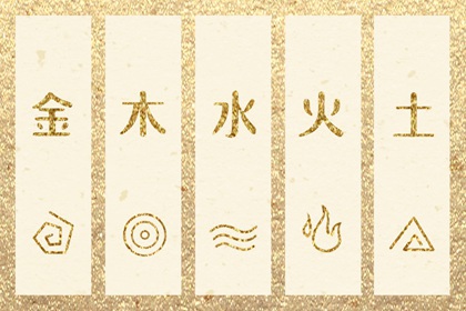 2026年06月09日五行穿衣指南：助你气场全开
