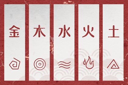 2026年05月15日穿什么颜色更好运？五行来解答