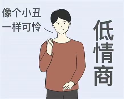 高情商的朋友圈