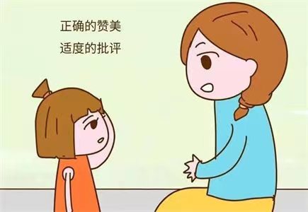 怎样才能教育好一个孩子